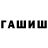 ГАШИШ VHQ Nata Razina