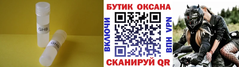 Бутират 1.4BDO  Тимашёвск 