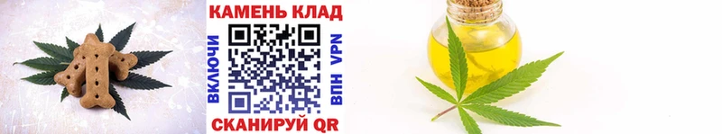 Canna-Cookies марихуана где можно купить Тимашёвск