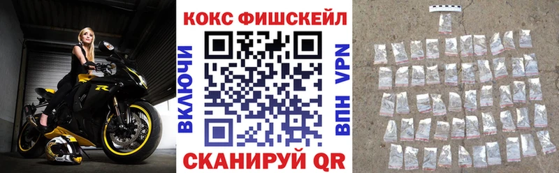 КОКАИН 99%  Тимашёвск 