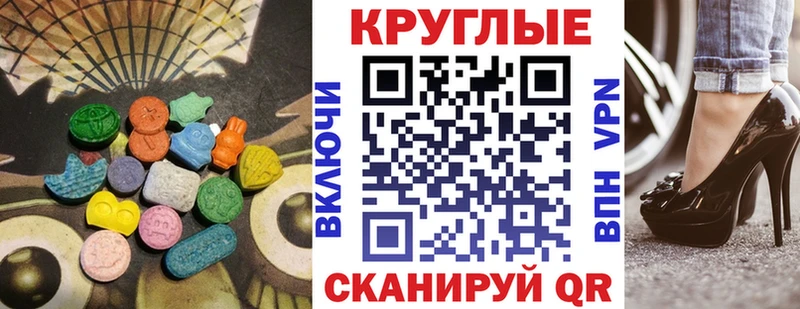 хочу наркоту  Тимашёвск  Экстази 250 мг 
