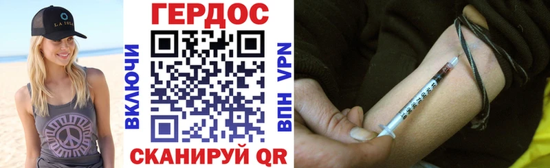 где продают   Тимашёвск  Героин Heroin 