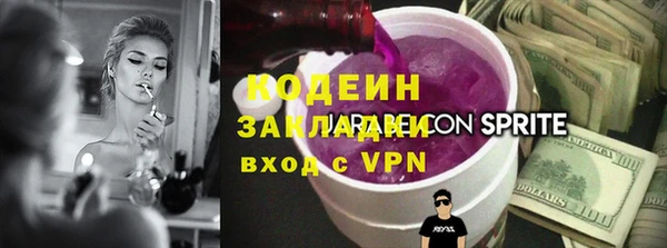 спиды Красноперекопск
