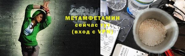 ALPHA PVP Куйбышев