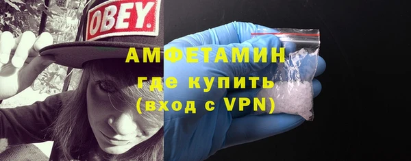ALPHA PVP Куйбышев