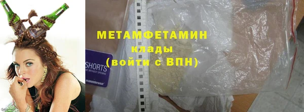 спиды Красноперекопск