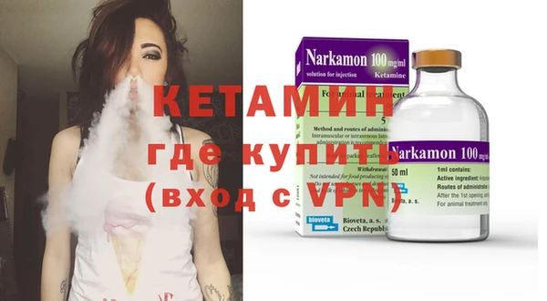 спиды Красноперекопск