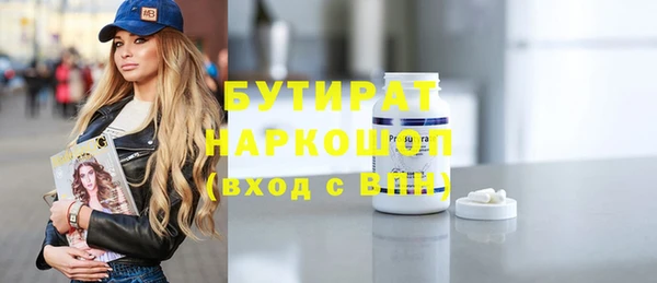 дистиллят марихуана Краснотурьинск
