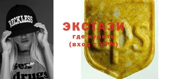 молекула духа Краснослободск