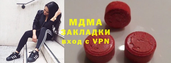 спиды Красноперекопск