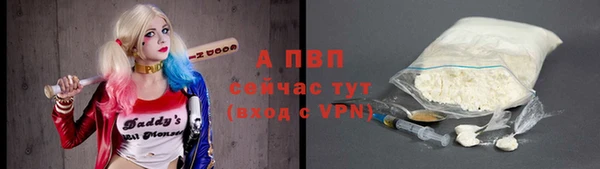 ALPHA PVP Куйбышев