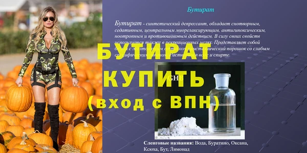 спайс Кукмор