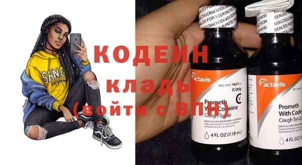 ALPHA PVP Куйбышев