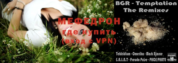 дистиллят марихуана Краснотурьинск