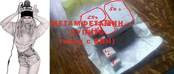 дистиллят марихуана Краснотурьинск