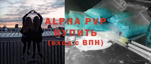 дистиллят марихуана Краснотурьинск
