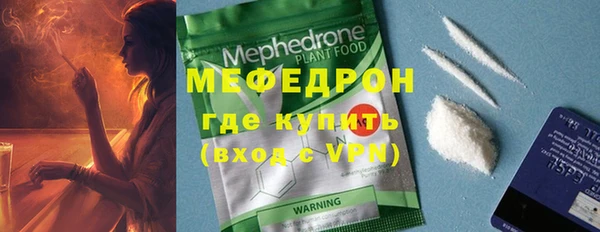 спиды Красноперекопск