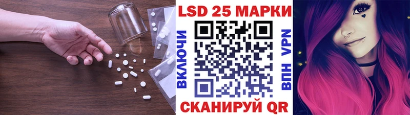где найти   Тимашёвск  LSD-25 экстази кислота 