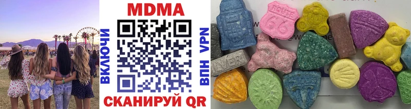 MDMA VHQ Тимашёвск