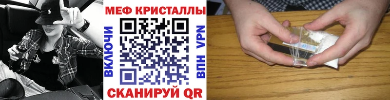 Мефедрон мука  Тимашёвск 