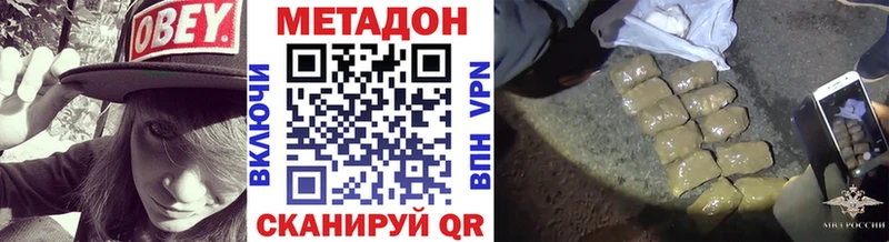 дарк нет телеграм  Тимашёвск  МЕТАДОН мёд 