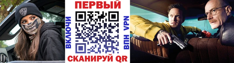 МЕТАМФЕТАМИН витя  закладка  Тимашёвск 