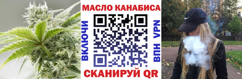 хочу наркоту  Тимашёвск  ТГК концентрат 